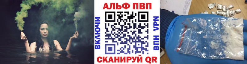 А ПВП Crystall  Купить  Алатырь 