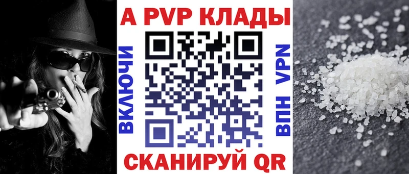 Alpha-PVP СК Алатырь