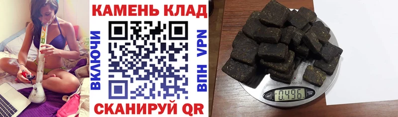 ГАШИШ Ice-O-Lator  Купить  Алатырь 