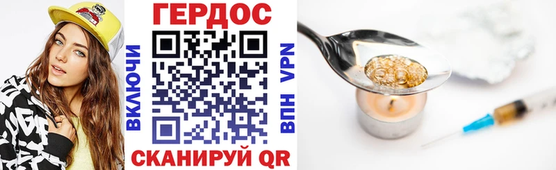 ГЕРОИН афганец  Купить закладки  Алатырь 