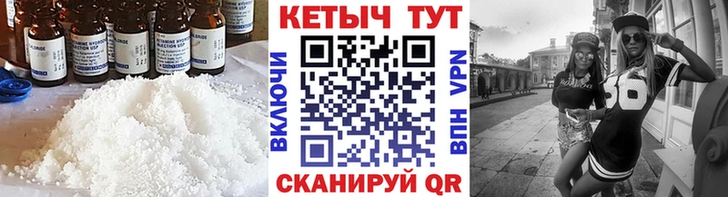 Купить где Алатырь Кетамин ketamine