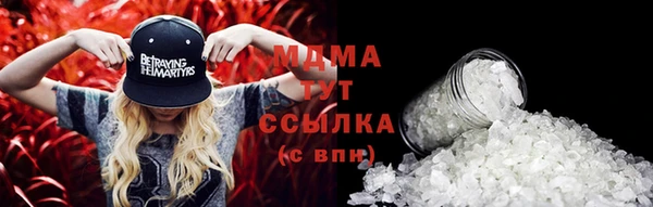 твердый Красноперекопск