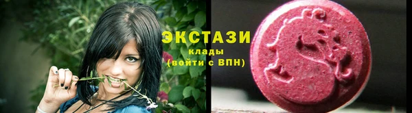 гашишное масло Краснослободск