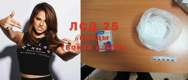 гашишное масло Краснослободск