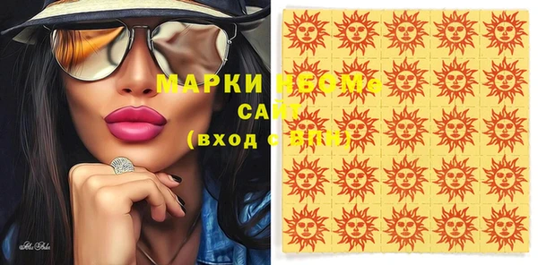 твердый Красноперекопск