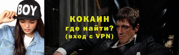 бошки Краснотурьинск