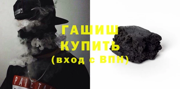 твердый Красноперекопск