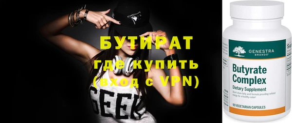 гашишное масло Краснослободск