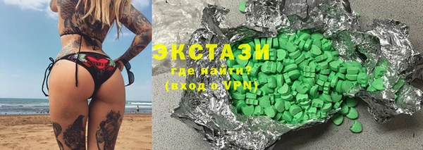 твердый Красноперекопск