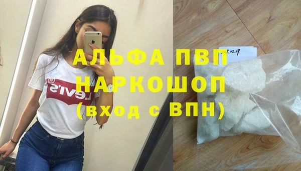 твердый Красноперекопск