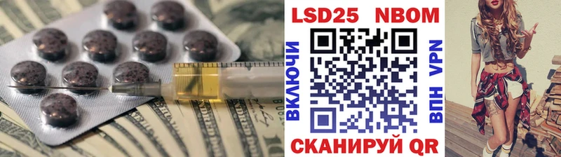 Купить закладки  Алатырь  LSD-25 экстази кислота 