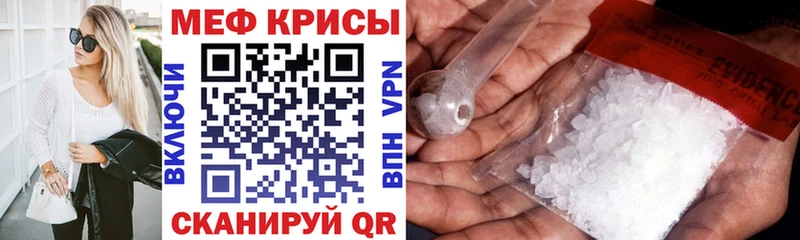 Купить закладки  Алатырь  МЯУ-МЯУ mephedrone 