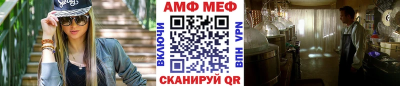 МЕТАМФЕТАМИН мет  Купить где  Алатырь 