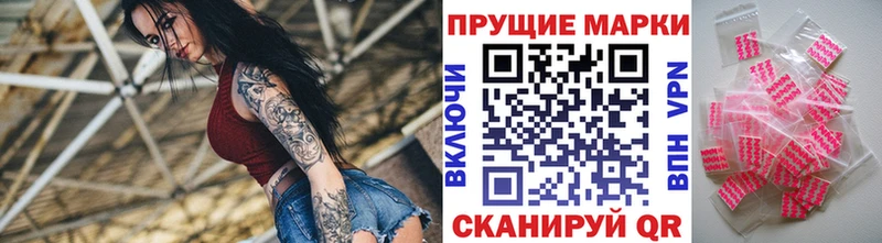 Марки N-bome 1,8мг Купить Алатырь